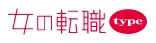 女の転職type